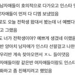 <b>지아</b>닝 이거 진짜일까??