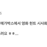 방탄 진 ㄹㅇ 웃기고 귀여움