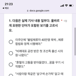 [이것좀봐줘] 흥미돋넹 언어 감수성 테스트 해봤엉???