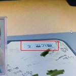 김가람 <b>조롱</b> 당한거 아냐