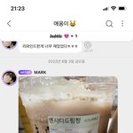 [NCT드림] 얘들아 나 <b>갓생</b> 살다가 돌아옴