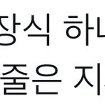 [NCT칠프] 아 <b>이마크</b> 말투 귀여워서 죽겠어 진짜 ㅠ