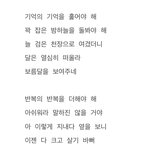 [댓글부탁해] 남자애가 이노래 들으면 나<b>생각</b><b>난다</b>하는거면