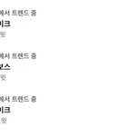 [NCT칠프] 실트