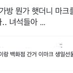 [NCT칠프] <b>흑</b>