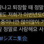 [NCT칠프] <b>굉장</b>한 것들을 준비중..