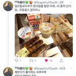 [NCT칠프] 우리애들 좋아하는걸로 하나씩 <b>산거</b>