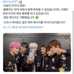 [NCT칠프] 애들 <b>마크</b>랑 영통하고 <b>팬</b>미팅 올라감