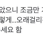 [NCT칠프] 도영이가 <b>한참</b>남았대