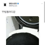 [군대] 방탄 제목<b>학원</b>