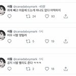 [NCT칠프] 마크 <b>팔</b>로워1위넴드 재현 까는중