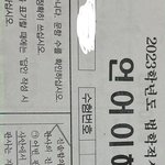 고1 <b>리트</b> 풀어밧ㅇ믐