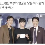 [군대] 얼굴로낳은<b>자식</b>ㅋㅋㅋㅋ