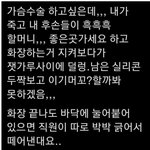 여자들이 가슴수술을 고민하는 이유 중 하나