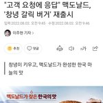 [NCT칠프] 여기 김도영 <b>지분</b> 10%