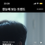있지 <b>음원</b> 미쳤다