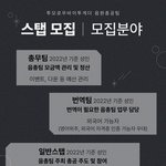 [<b>TXT</b>] 혹시 음총팀 지원할수있으면 많이 하자!!