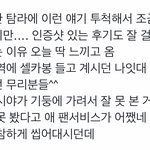 [군대] 아 <b>줌마들</b> 또 한건 하셨네