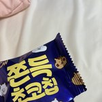 이거개맛있음