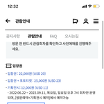 [TXT] <b>투두</b> 전시회