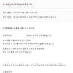[이것좀봐줘] 어그로 정병글 이렇게 신고하면 직빵이야