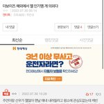 <b>더</b><b>보이즈</b> 해외 인기멤 구라치는거 현재<b>팬</b>이잖아