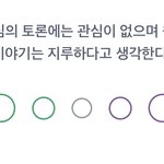엠비티아이 이게 <b>뭔</b> <b>소리</b>임?