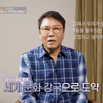 이수만 레전드