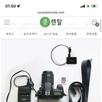 혹시 연예인 많이 찍어본사람 있음?