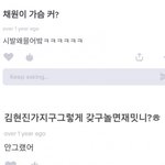 르세라핌 김채원 <b>에스</b>크