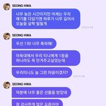 [에이티즈] ❤️❤️에이티즈 <b>더</b><b>쇼</b> 1위 축하해 ❤️❤️