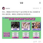 스테이씨는 <b>다음곡</b> 잘뽑아야됨