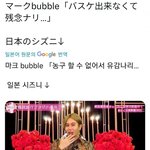 [NCT칠프] 일<b>즈</b>니들 단단히 토라졌네....