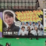 이번 아육대 현수막들ㅋㅋㅋㅋㅋㅋㅋㅋㅋㅋㅋ