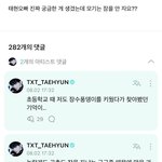 얘도 진짜 애지간히 독보적인 <b>캐릭터다</b>ㅋㅋ
