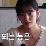 지구오락실에서 나온 <b>MZ</b>세대 속담.jpg