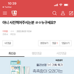 [<b>이태용</b>] 여기까지와서 이러는 이유 뭔데