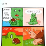 [ㅈㄱㄴ] <b>cu</b> 연세빵 흑임자맛 나옴