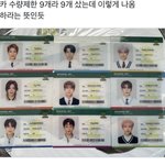 [NCT칠프] 와 <b>정우</b> 넴드분ㅋㅋㅋㅋㅋㅋㅋㅋㅋㅋ