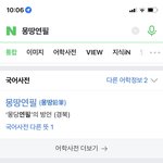 <b>도수</b> 다른 렌즈 새거 하나씩 있는데