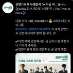 [<b>더</b>보이즈] 더비들 <b>가</b>보자고