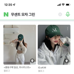 모자 이거 <b>어떠</b>닝 초록색인디