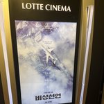 비상선언 보고 왔는데 (스포x)