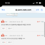[드루와] 광고글에 이렇게하면 <b>삭제</b>하더라