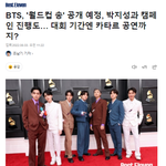 방탄 진짜 갓<b>생사</b>네