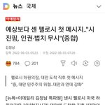미국에 완전히 <b>패배</b>해버린 중국