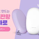 [모두드루와] 이 <b>노래</b> <b>목소리</b> 두꺼워?