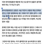 대만이랑 중국도 문제인데 북한도 만만치 않음