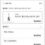 [NCT드림] 11번가 포토카드 홀더키링+포토카트 <b>세트</b>