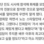 [방탄소년단] 석지니가 <b>우성</b>님을 정회장님이라  부른 이유